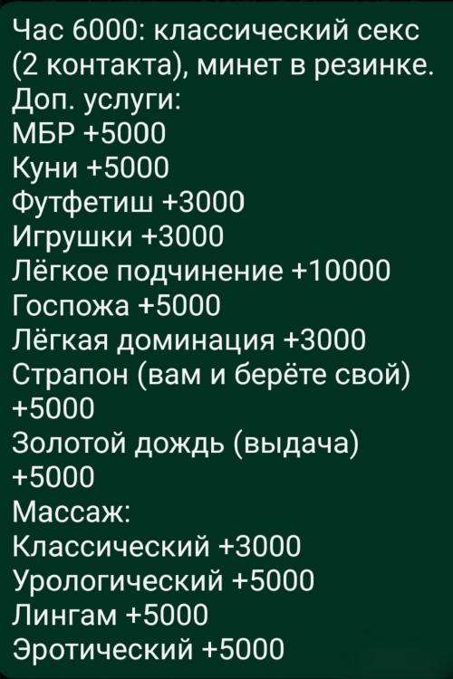 Проститутка Малышка Александра Indi, в Питере у метро Улица Дыбенко