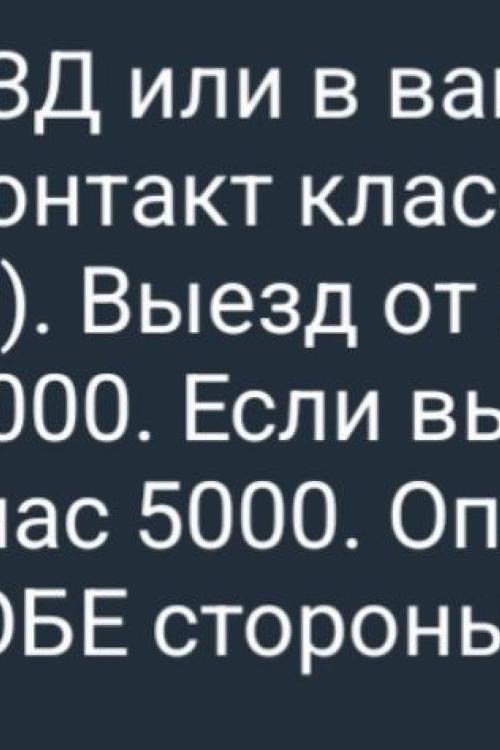 Проститутка Выезд или в вашем АВТО! Алёнушка 35, в Питере у метро Проспект Ветеранов