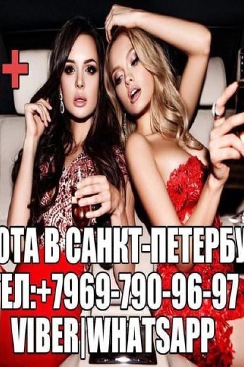 Частные интим объявления Питера | приглашаем девушек на работу 