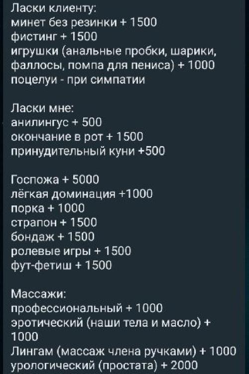 Доска Интим объявлений в Питере | ️Индивидуалочка Тася, 43 года. Час/4000 НЕ