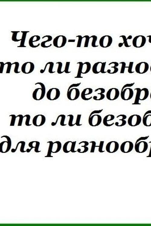 Интим доска Проституток СПб | Либидо секса-разум денег
