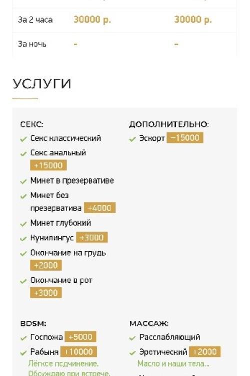 Доска Интим объявлений СПб | Соня- индивидуалочка! М. Площадь Восстания,