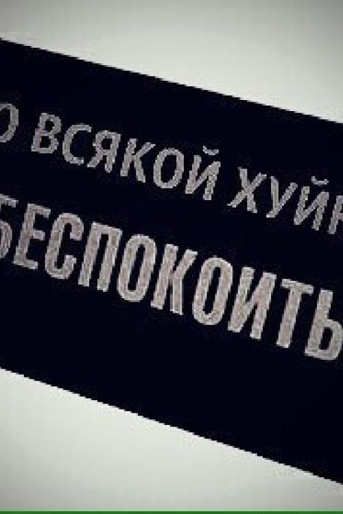Доска Интим объявлений Питера | зачем трахать все болото? ? ? приходи ко