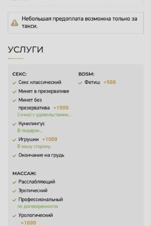 Частные объявления шлюх в Питере | Вернулась из отпуска Ася, 45 лет. м. Лесная