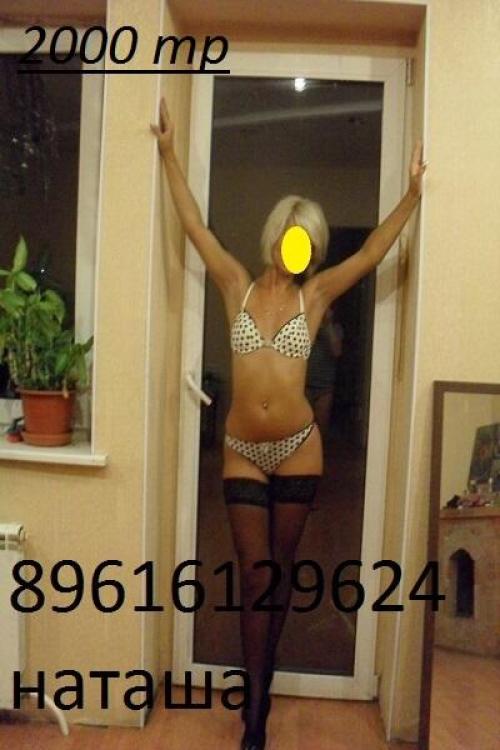 Доска Интим объявлений Питера | ... привлекательная сексуальная леди 40 лет