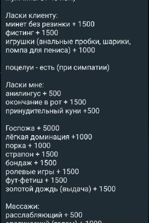 Индивидуалки СПб ВК, Частные объявления шлюх