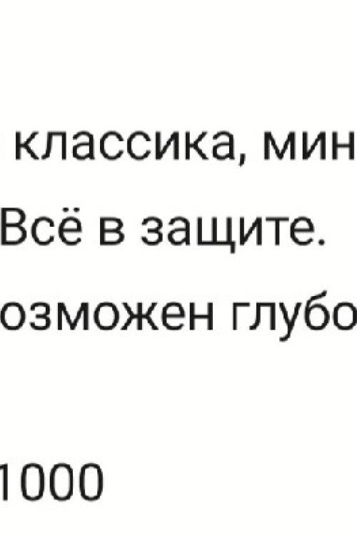 Частные объявления проституток в Питере | ЧАС 3500. Натали Инди! м. Электросила