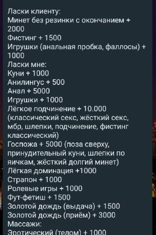 Частные интим объявления Питера | Покорно, глядя в глаза и со слюнками, как
