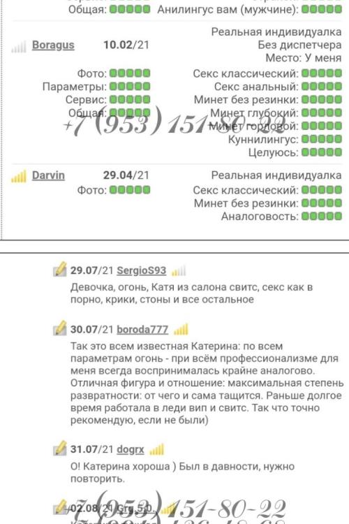 Проститутка Кэти Индивидуально, в Питере у метро Звёздная