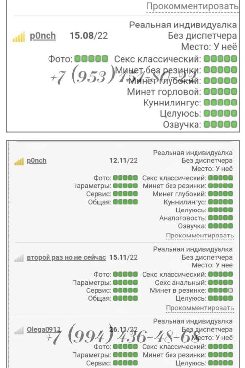 Проститутка Кэти Индивидуально, в Питере у метро Звёздная