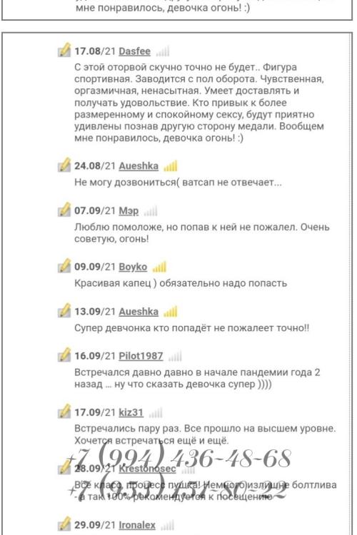 Проститутка Кэти Индивидуально, в Питере у метро Звёздная