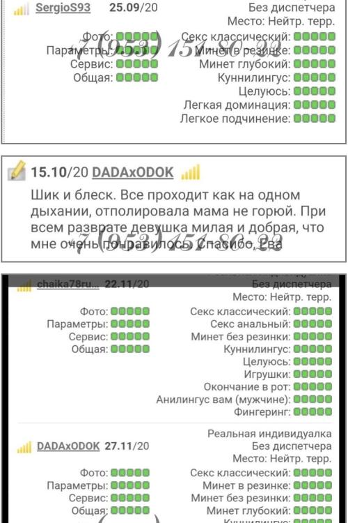 Проститутка Кэти Индивидуально, в Питере у метро Звёздная