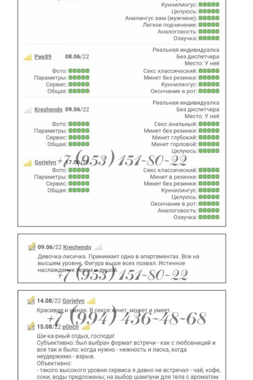 Проститутка Кэти Индивидуально, в Питере у метро Звёздная