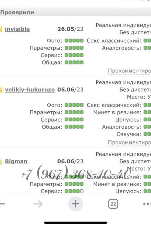 Проститутка Вероника, СПб у метро Спортивная