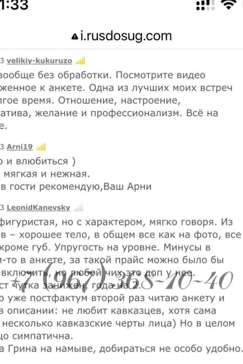 Проститутка Вероника, СПб у метро Спортивная