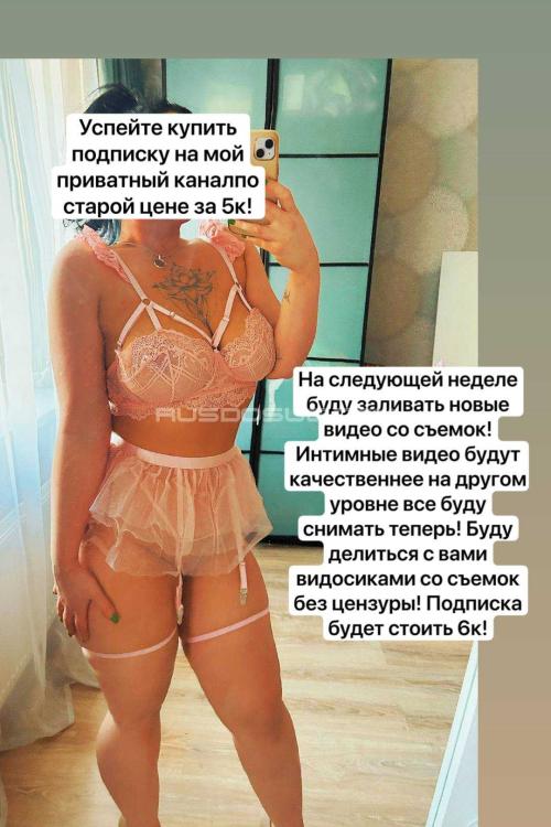 Проститутка Женечка, Питера у метро Улица Дыбенко