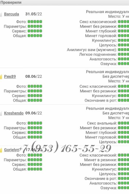 Проститутка Встреча тет-а-тет, СПб у метро Звёздная