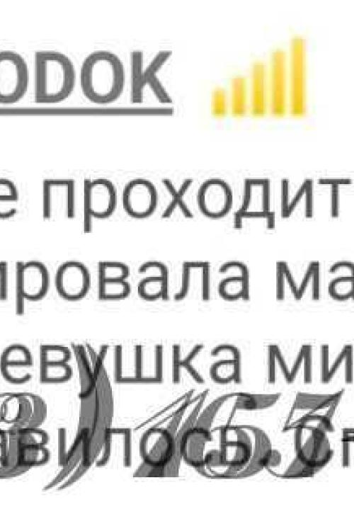 Проститутка Кэти, СПб у метро Звёздная