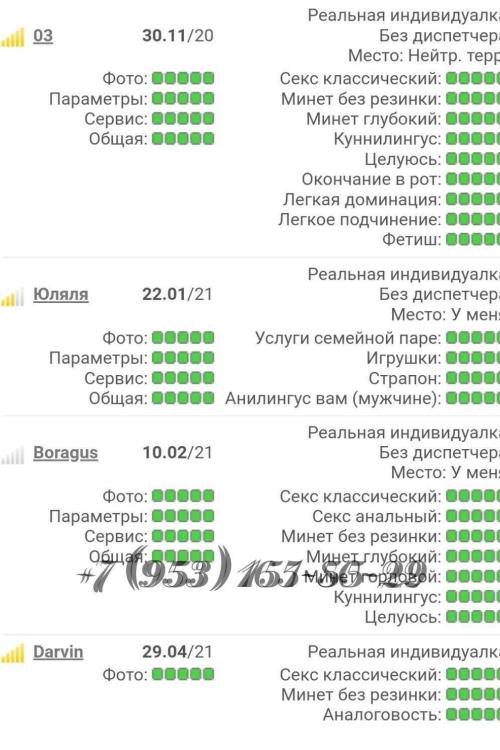Проститутка Кэти, СПб у метро Звёздная
