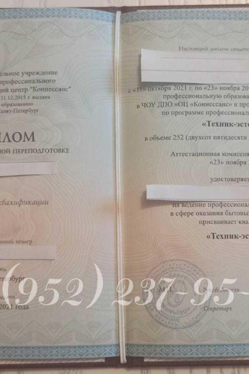 Проститутка Алёна новые фото май 2022, Питера у метро Лесная