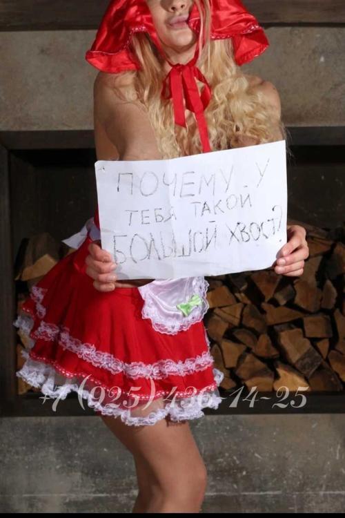 Проститутка Александра, СПб у метро Московская