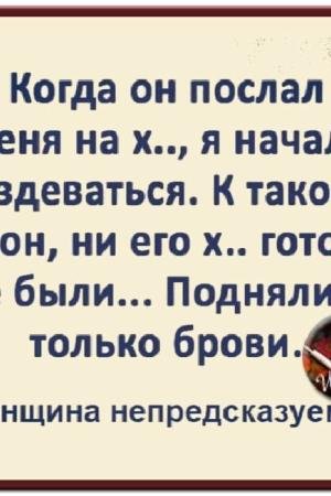 А жизнь летит. . аж шляпу сносит | Частные интим объявления СПб