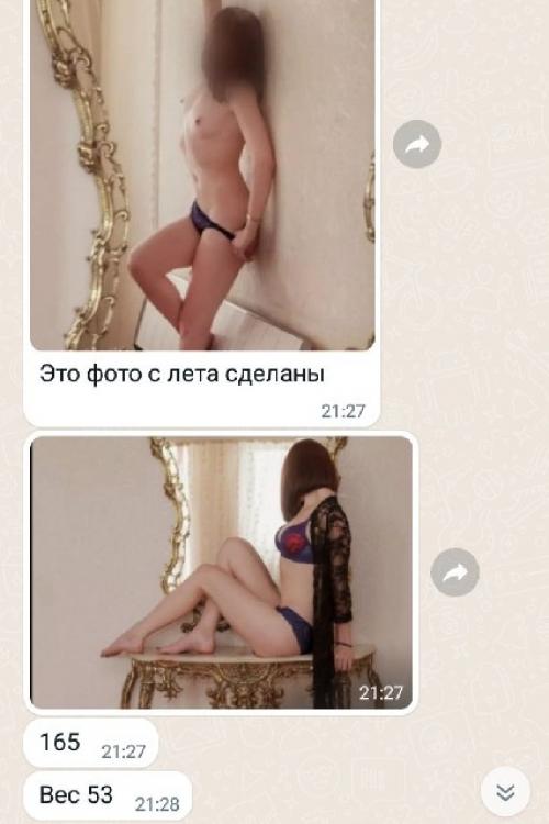 Частные объявления шлюх в Москве | Привет самцы!! )