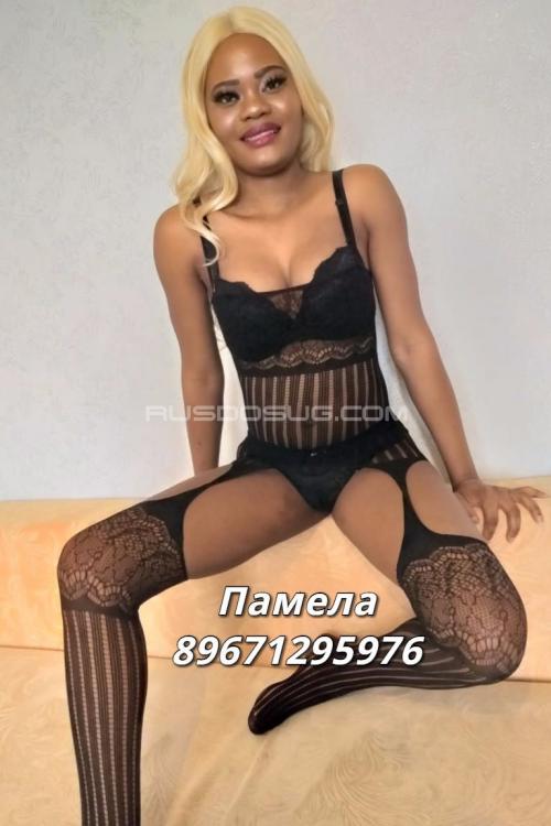 Проститутка Памела, Москвы у метро Бульвар Дмитрия Донского Проститутка Памела, Москвы у метро Бульвар Дмитрия Донского