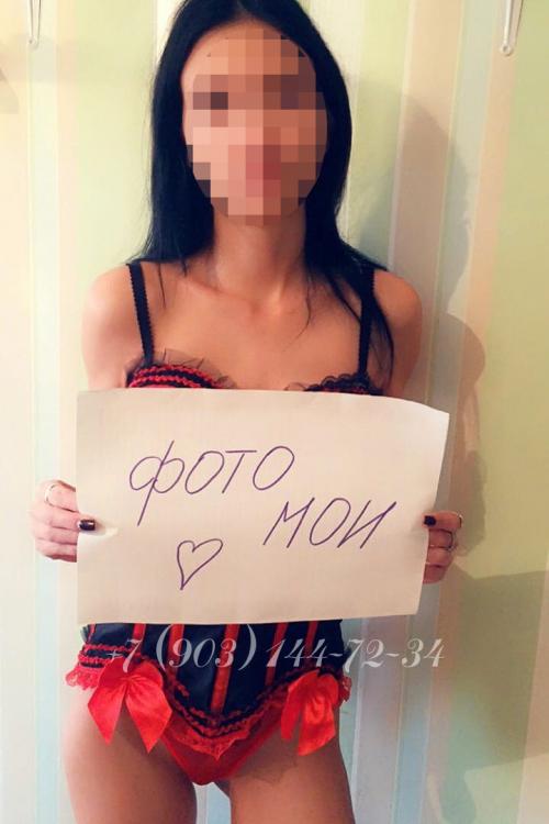 Проститутка Кристина, Москва у метро Электрозаводская Проститутка Кристина, Москва у метро Электрозаводская