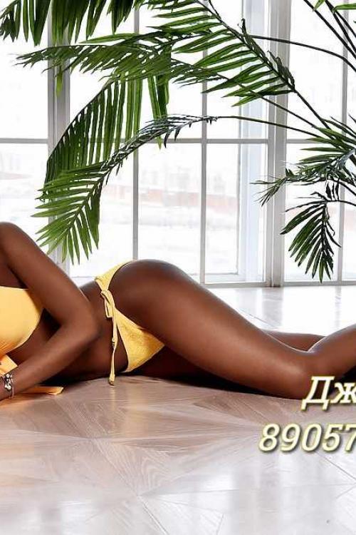 Проститутка Джаки, в Москве у метро Марьино Проститутка Джаки, в Москве у метро Марьино