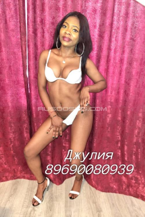 Проститутка Джулия, в Москве у метро Ясенево