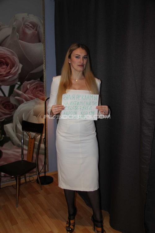 Проститутка Аврора, Москва у метро Проспект Вернадского