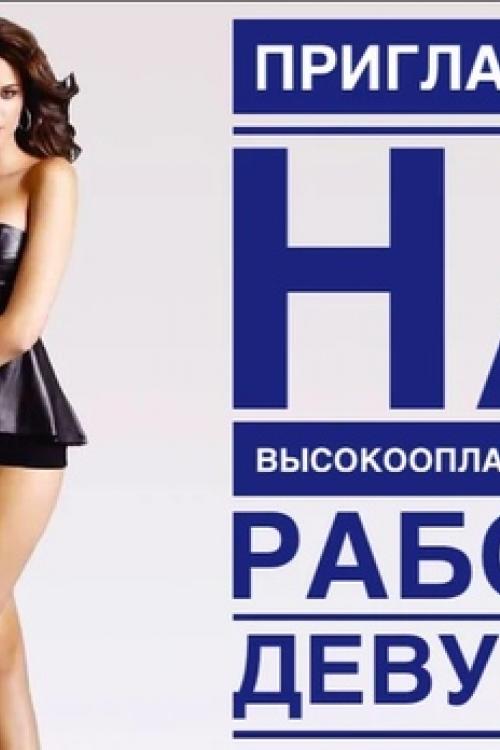 Бесплатные объявления Москва | Свяжись с нами и мы научим тебя