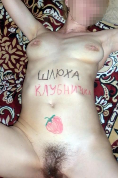 Проститутка Клубничка, Москва у метро Кузьминки